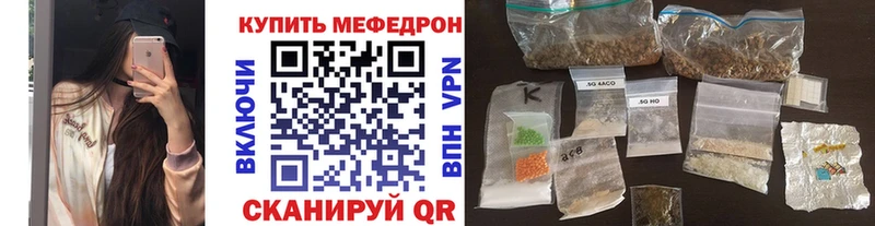 Названия наркотиков Тында Кокаин APVP МЕФ Галлюциногенные грибы Бошки Шишки Гашиш