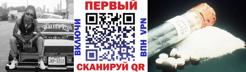 АМФ VHQ  hydra как зайти  Тында 