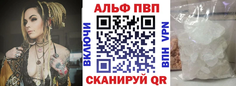 как найти закладки  Тында  APVP мука 
