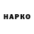 БУТИРАТ буратино Chaek Chikchin