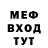БУТИРАТ GHB Shock Micro