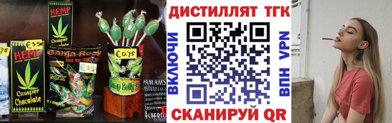 наркота  кракен как зайти  Печенье с ТГК конопля  Тында 