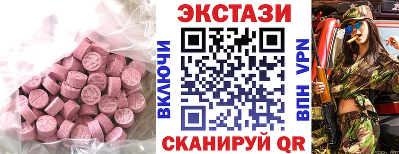 ЭКСТАЗИ MDMA  наркота  Тында 