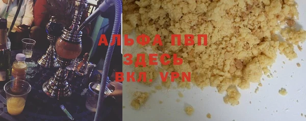 бошки Балахна