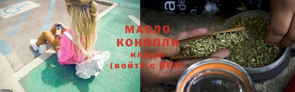 метадон Армянск