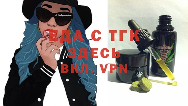 дистиллят марихуана Аркадак