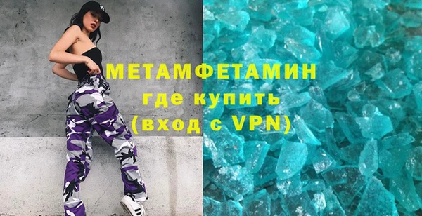 сатива Баксан