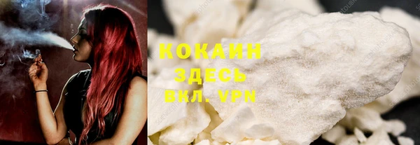 круглые Арсеньев