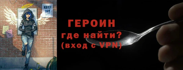 бошки Балахна