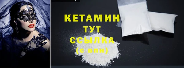 круглые Арсеньев