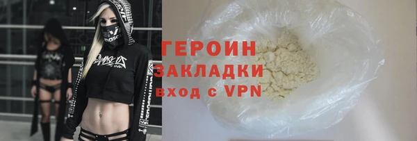 метадон Армянск