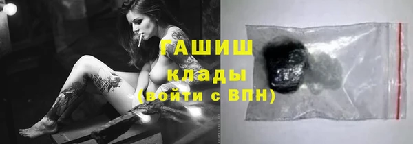 героин Балабаново