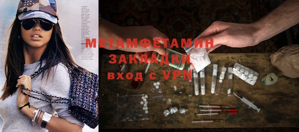 метадон Армянск