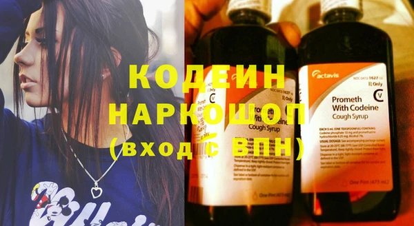 бошки Балахна