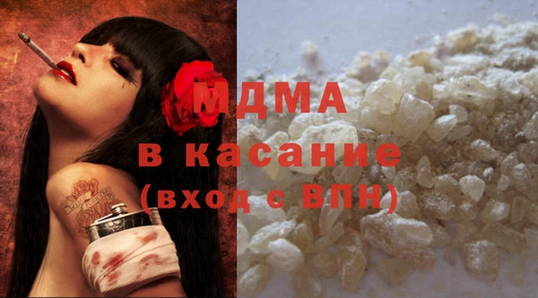 круглые Арсеньев