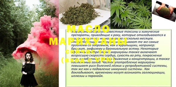 сатива Баксан
