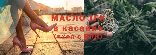 метадон Армянск