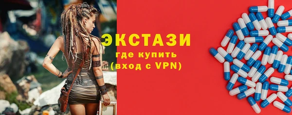 метадон Армянск