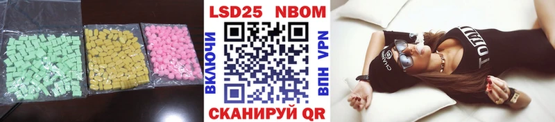ЛСД экстази кислота  MEGA tor  Тында 