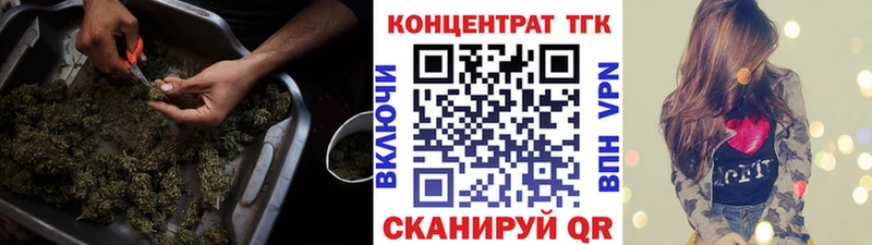 ТГК жижа  магазин продажи   Тында 